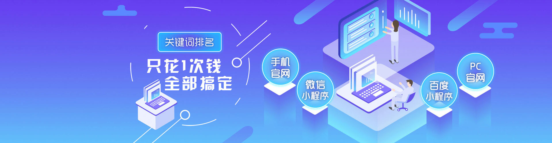南昌百度推广平台