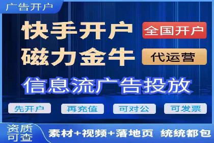 信息流广告投放公司案例应用场景